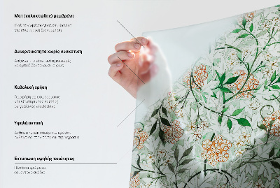 Brise-vue pour fenêtre Feuilles ponctuées