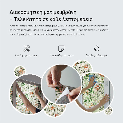 Brise-vue pour fenêtre Mosaïque abstraite