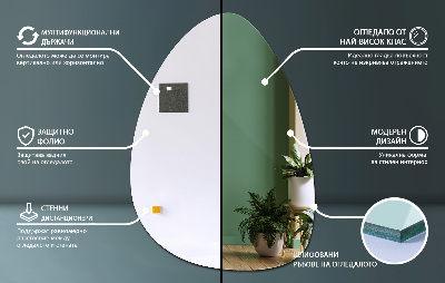 Miroir irregulier de forme organique
