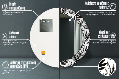 Miroir rond cadre imprimé Monstera