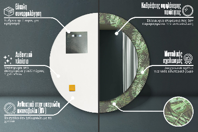 Miroir rond cadre imprimé Feuilles tropicales