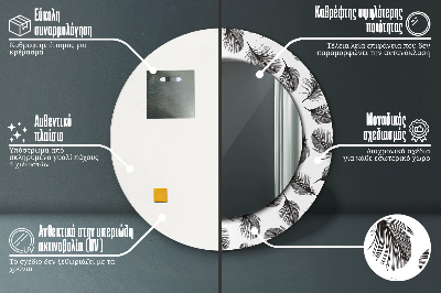 Miroir rond cadre imprimé Plumes