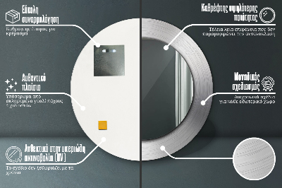 Miroir rond cadre imprimé Acier brillant