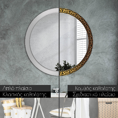 Miroir rond avec décoration Ornement grec