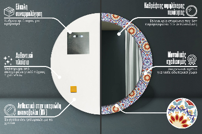 Miroir rond cadre imprimé Composition orientale colorée