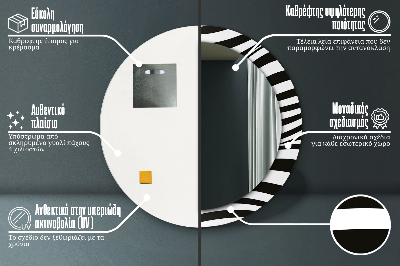 Miroir rond avec décoration Vague abstraite