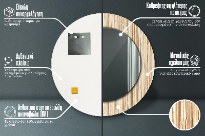 Miroir rond cadre imprimé Paille de bambou