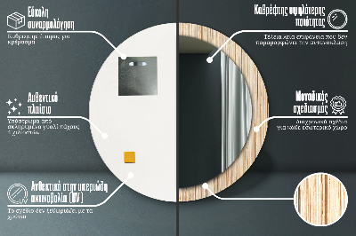 Miroir rond cadre imprimé Paille de bambou