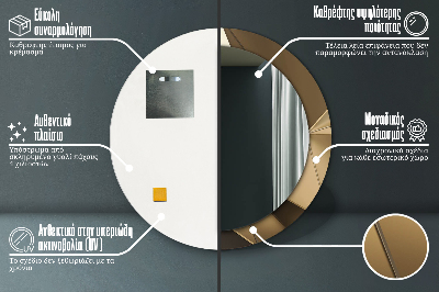 Miroir rond cadre avec impression Abstrait moderne