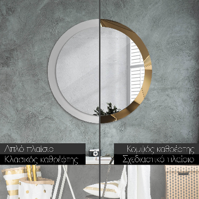 Miroir rond cadre avec impression Abstrait moderne