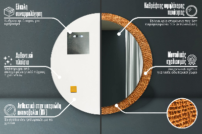 Miroir rond cadre avec impression Bois de chêne