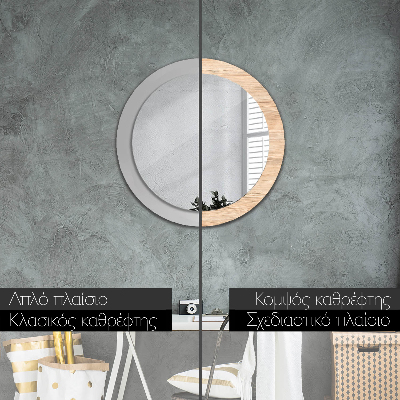 Miroir rond cadre avec impression Texture bois