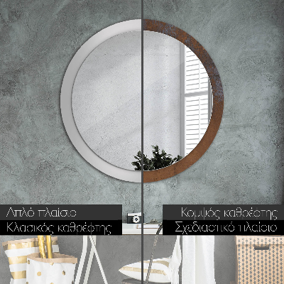 Miroir rond avec décoration Rustique métallique