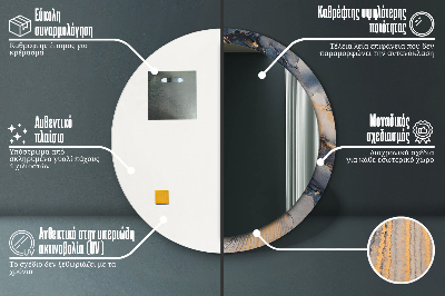 Miroir rond cadre imprimé Fluide abstrait