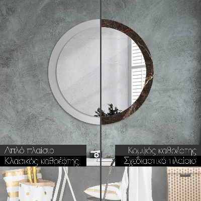 Miroir rond cadre avec impression Marbre brun