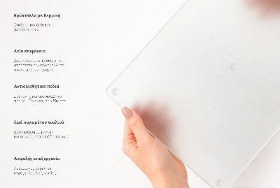 Couvre plaque de cuisson Double semi-transparente