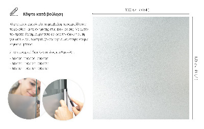 Film occultant pour vitre translucide