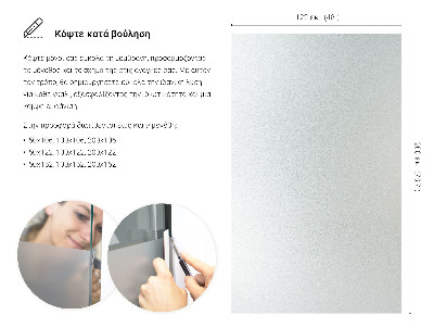 Film occultant pour vitre translucide