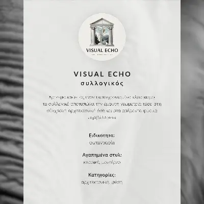Affiche décorative représentant l'œil d'un éléphant riche en textures, en harmonie et en paix