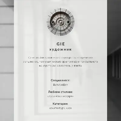 Affiche décorative façade crème avec fenêtres noires et blanches au style classique