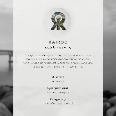 Décoration murale représentant une eau calme, un ciel aux couleurs chaudes et un pont