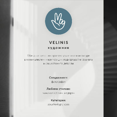 Affiche décorative Géométrie brute, simplicité, noir et blanc, minimalisme