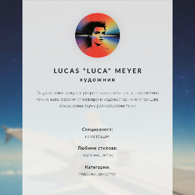Décoration murale Livres de l'univers de la fille sur l'aile d'un avion