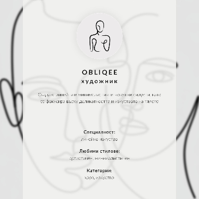 Impression sur toile Portraits minimalistes, dessin au trait, profondeur, émotions