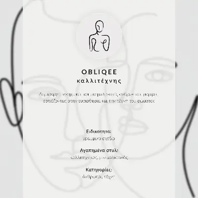 Affiche décorative visages dessinés au trait dans un style minimaliste élégant