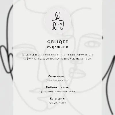 Impression sur toile des lignes subtiles et une élégance harmonieuse
