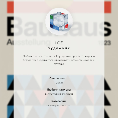 Impression sur toile Graphisme Bauhaus avec une touche d'orange