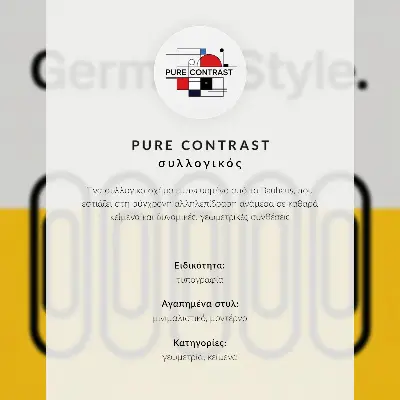 Décoration murale au style Bauhaus caractérisé par une simplicité géométrique