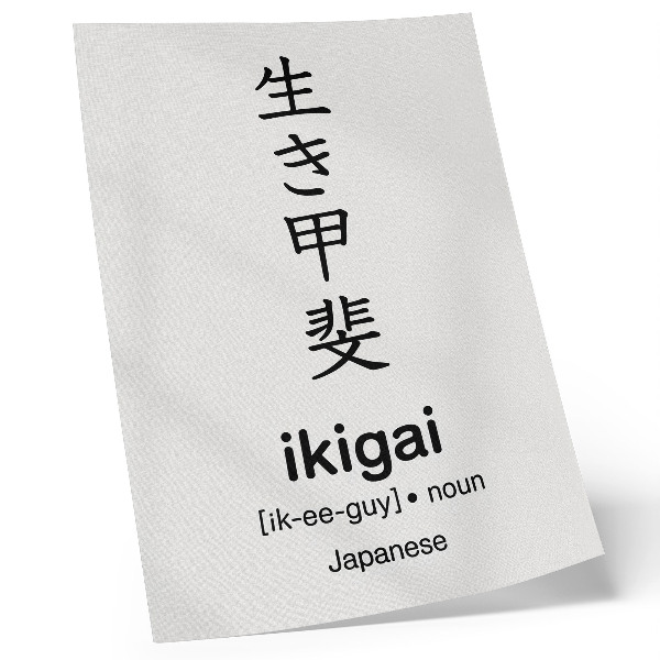 Impression sur toile Élégance et sagesse des caractères japonais noirs et blancs