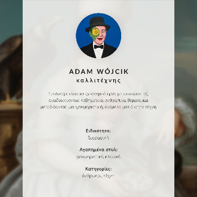 Affiche décorative Silhouette expressive, couleurs vives, lignes dynamiques