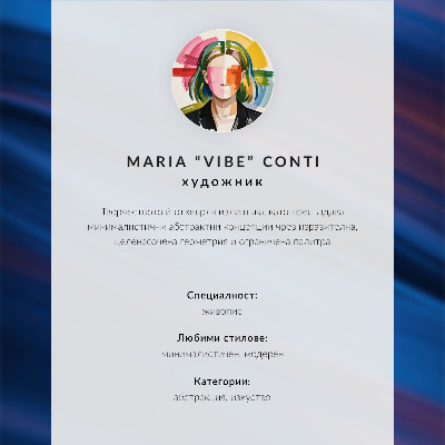Affiche décorative Vagues de couleurs, modernité apaisante
