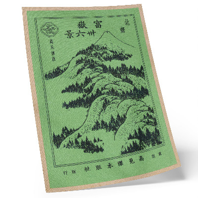 Impression sur toile Les montagnes au-dessus des montagnes d'Hokusai (1834)