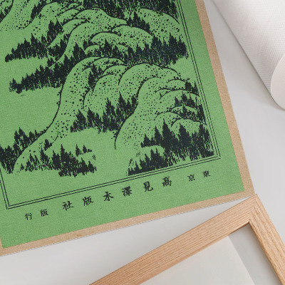 Impression sur toile Les montagnes au-dessus des montagnes d'Hokusai (1834)