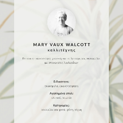 Impression sur toile Ananas sauvage (Tillandsia fasciculata) (1921) par Mary Vaux Walcott