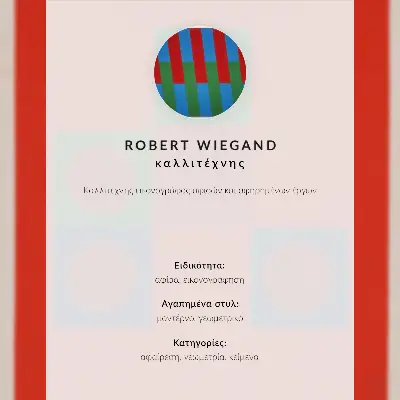 Affiche d'exposition de Robert Wiegand (1965) décoration murale