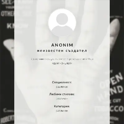 Affiche décorative illustrant les voyages du Chemin de fer d'État japonais en 1930