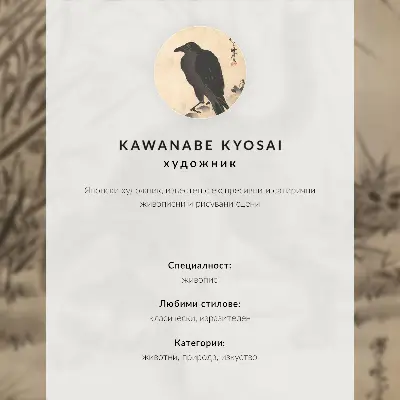 Affiche décorative représentant un chat attrapant une grenouille par Kawanabe Kyosai