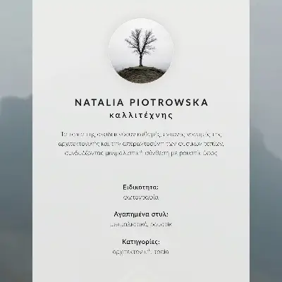 Affiche représentant une maison d'hiver minimaliste sur fond de neige