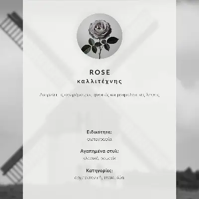 Affiche représentant un moulin à vent noir et blanc dans un champ avec des chevaux