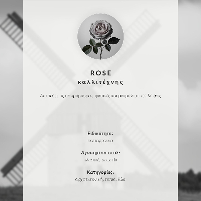 Affiche Un moulin à vent noir et blanc dans un champ avec des chevaux