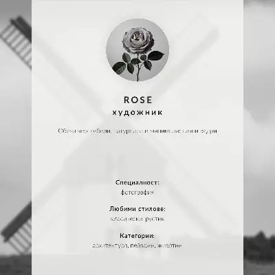 Affiche représentant un moulin à vent noir et blanc dans un champ avec des chevaux