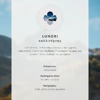 Affiche arbres verts dans le brouillard à l'atmosphère paisible et aux couleurs douces