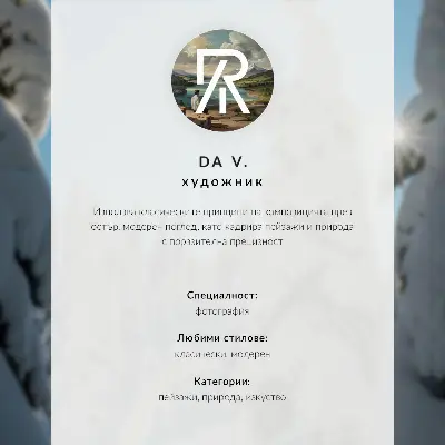 Affiche décorative paysage hivernal de montagnes enneigées sous un ciel dégagé
