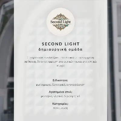 Affiche représentant des reflets d'eau sous un dôme de pont à l'aquarelle urbaine