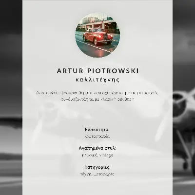 Affiche décorative détail d'un bateau rétro en noir et blanc