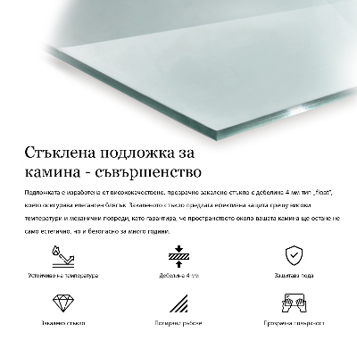 Plaque verre pour poêle hexagonale transparente